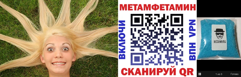 Амфетамин Розовый  Купить закладки  Ивангород 