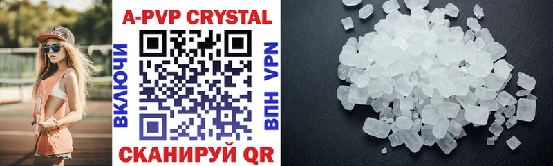 Купить закладки  Ивангород  A-PVP крисы CK 