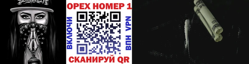 Купить  Ивангород  КОКАИН 99% 