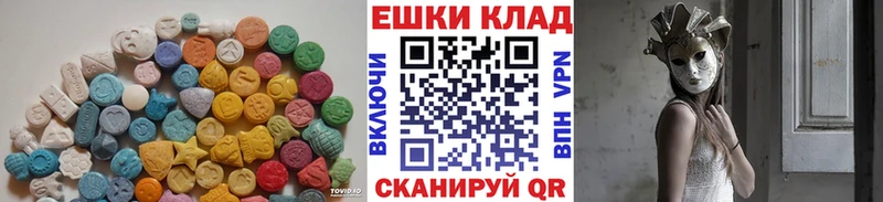 Купить закладки  Ивангород  Экстази TESLA 