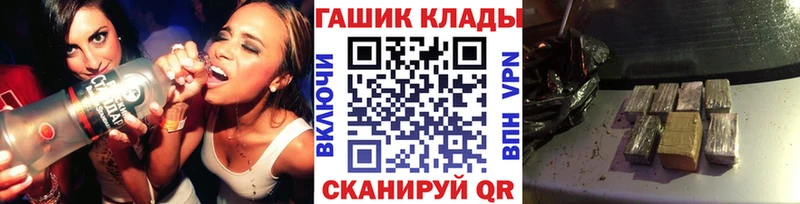 ГАШ 40% ТГК  Купить где  Ивангород 