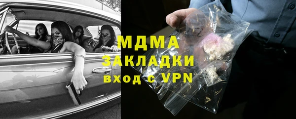 стаф Заволжск