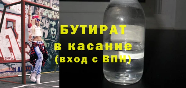 стаф Заволжск