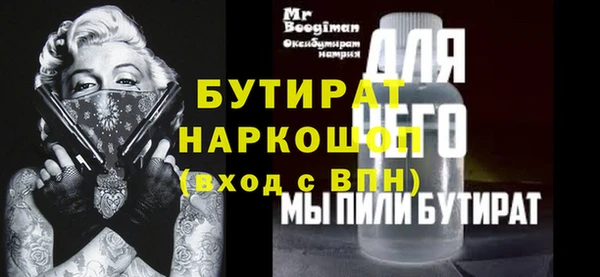 ешки Заводоуковск