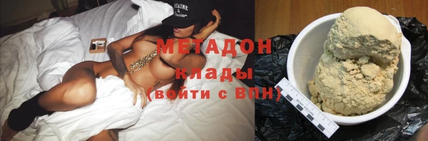 мефедрон VHQ Заволжье
