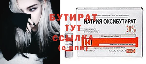 ешки Заводоуковск