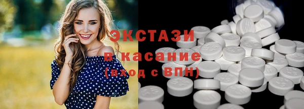 мефедрон VHQ Заволжье