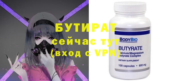 стаф Заволжск