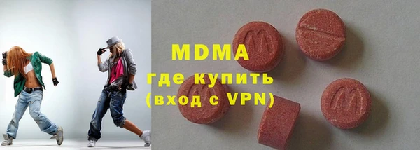 мефедрон VHQ Заволжье