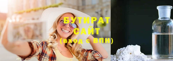 мефедрон VHQ Заволжье