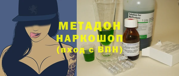 стаф Заволжск
