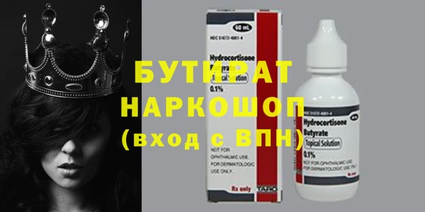 ешки Заводоуковск