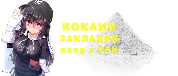 мефедрон VHQ Заволжье