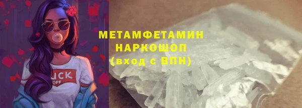 мефедрон VHQ Заволжье