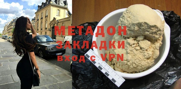 стаф Заволжск