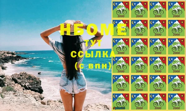 стаф Заволжск