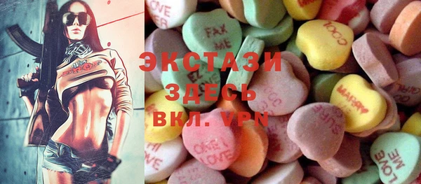 мефедрон VHQ Заволжье