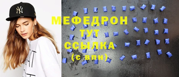 стаф Заволжск