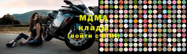 стаф Заволжск