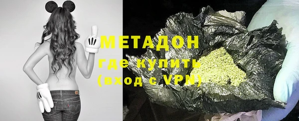 мефедрон VHQ Заволжье