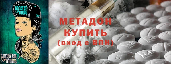 мефедрон VHQ Заволжье