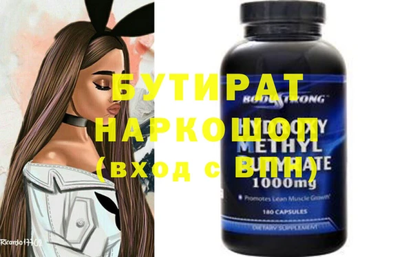 стаф Заволжск