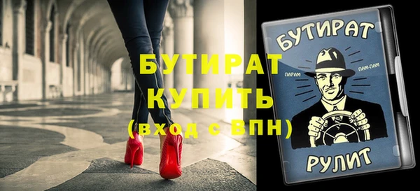 ешки Заводоуковск