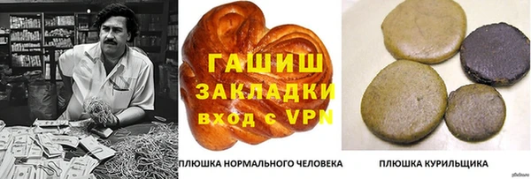 ешки Заводоуковск