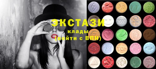 мефедрон VHQ Заволжье