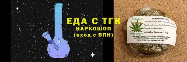 стаф Заволжск