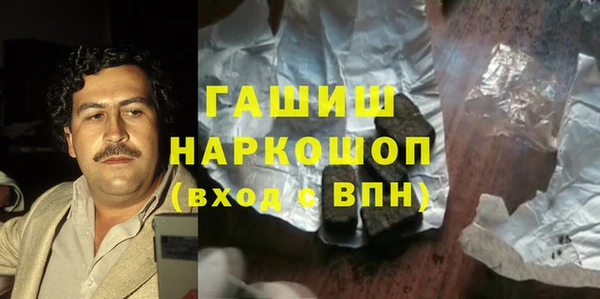 мефедрон VHQ Заволжье