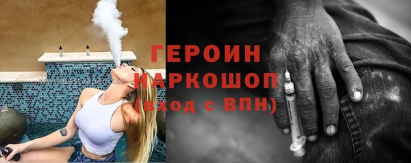 мефедрон VHQ Заволжье