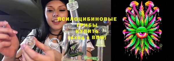 мефедрон VHQ Заволжье