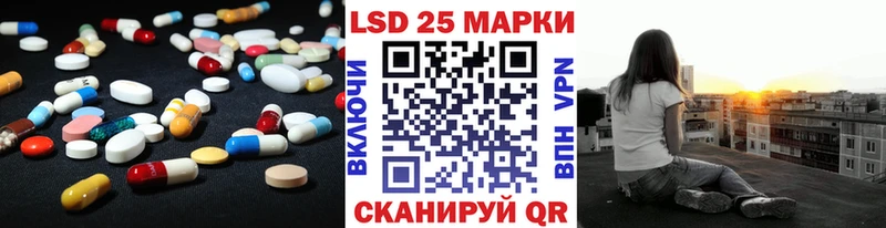 Лсд 25 экстази кислота  Купить  Ивангород 