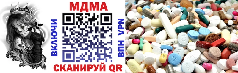 Купить где  Ивангород  МДМА молли 
