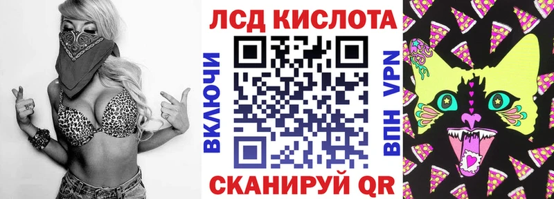 Марки 25I-NBOMe 1500мкг  Купить  Ивангород 